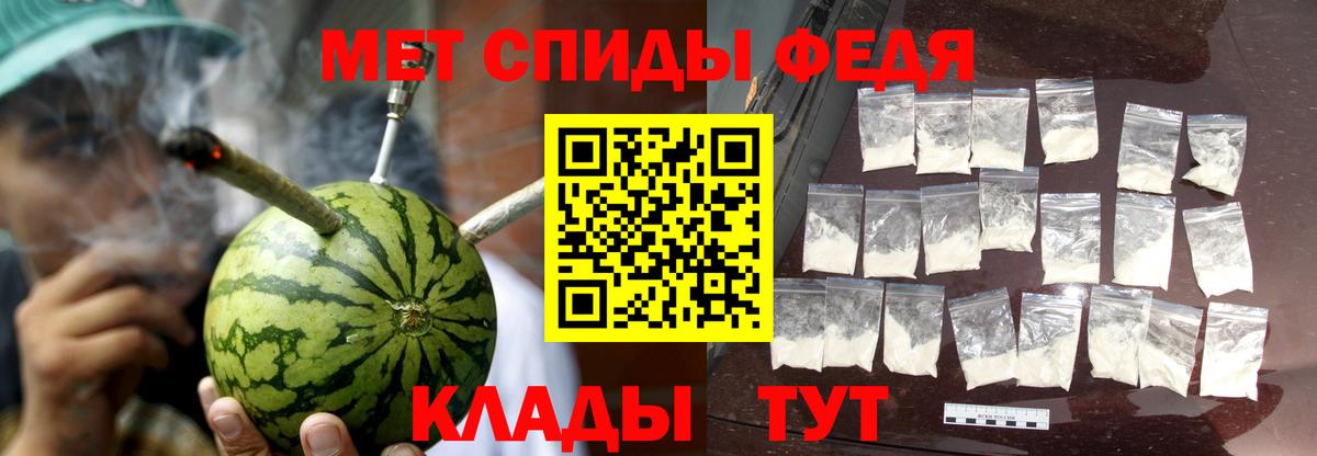 Amphetamine  Вход с VPN  Карталы  Амфетамин 97% 
