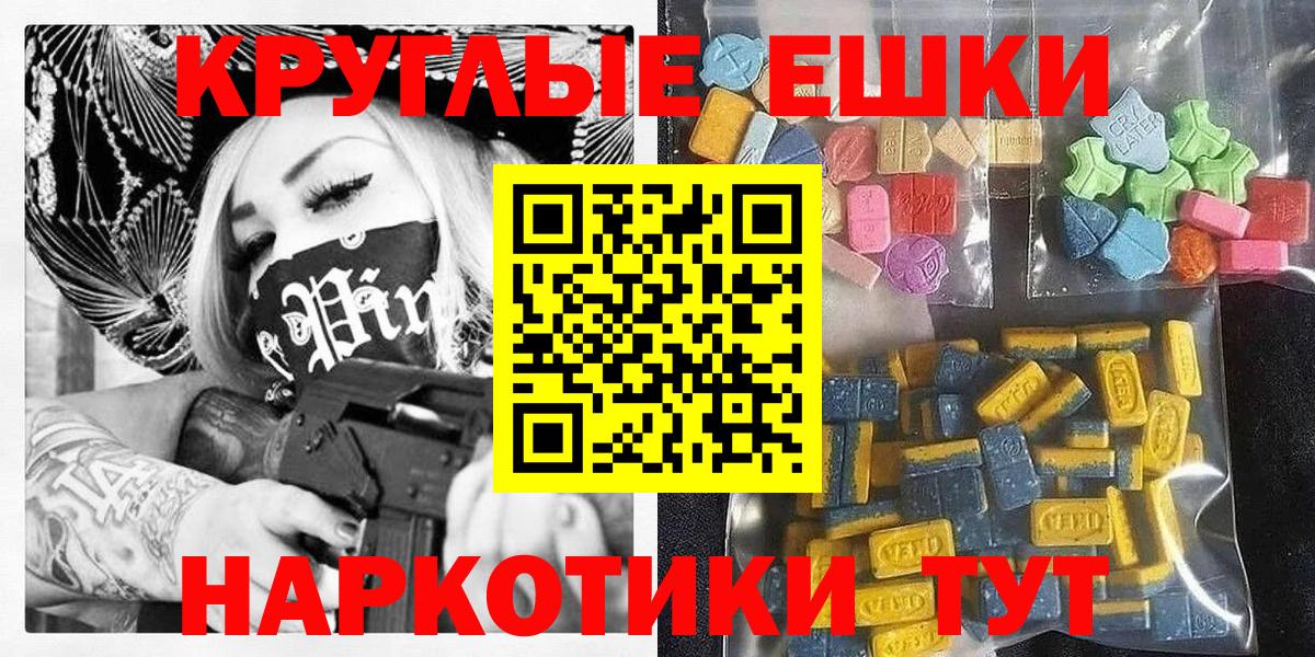 Ecstasy Punisher Карталы