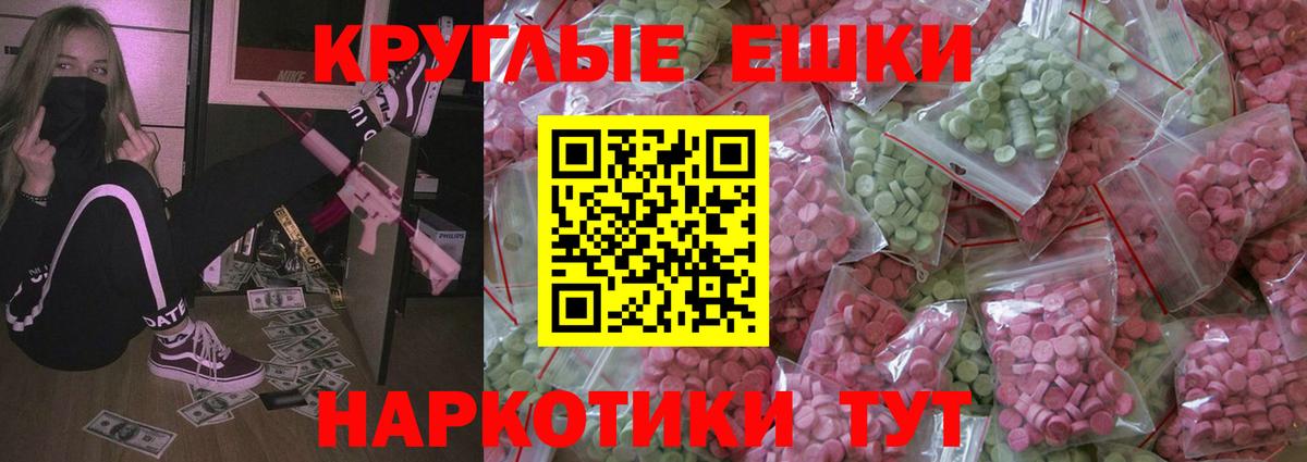 Экстази 280мг  Вход с VPN  Карталы  Ecstasy  Ecstasy Philipp Plein 