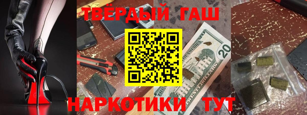 ГАШИШ VHQ Карталы