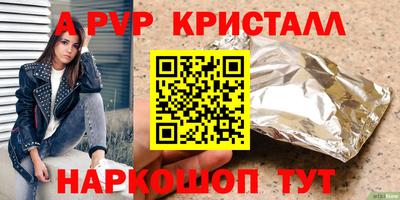 тгк Конаково
