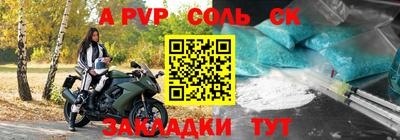 тгк Конаково