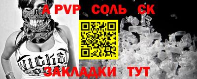 тгк Конаково