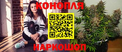 гашишное масло Краснознаменск