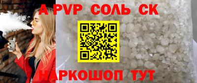 гашишное масло Краснознаменск