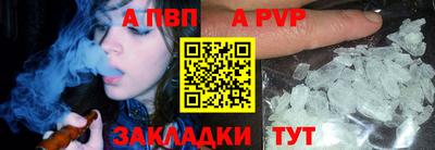 тгк Конаково