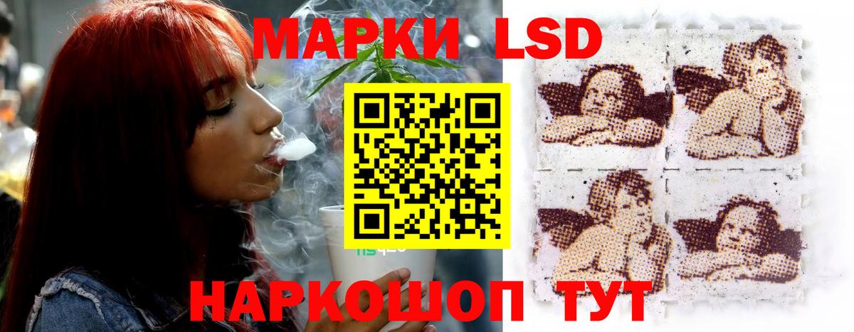 Лсд 25 экстази ecstasy Карталы