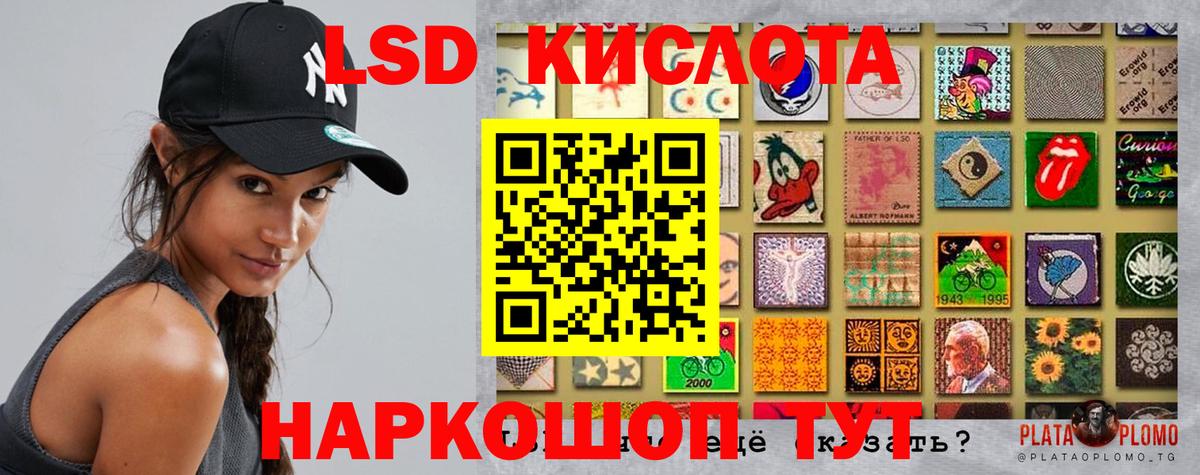 LSD-25 экстази ecstasy  blacksprut зеркало  Лсд 25 экстази ecstasy  Карталы  Вход с VPN 