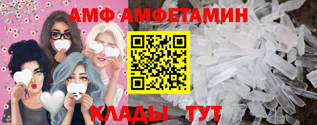 Карталы  Первитин  Вход с VPN  Метамфетамин Декстрометамфетамин 99.9% 