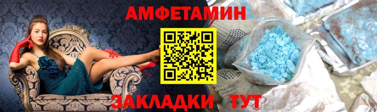 Метамфетамин Декстрометамфетамин 99.9% Карталы