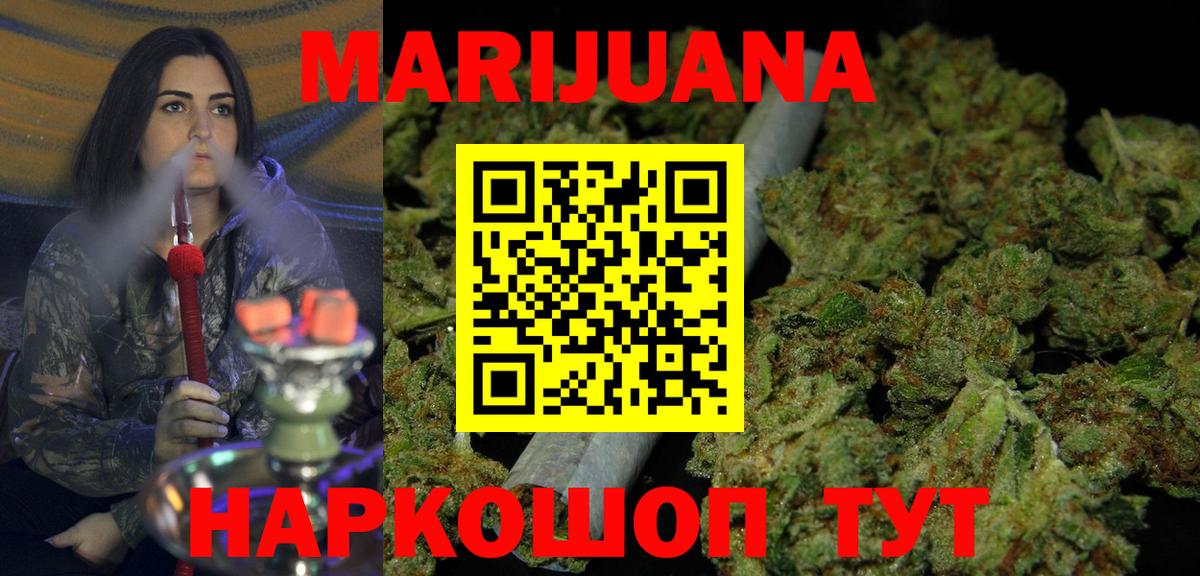 Каннабис Ganja  Каннабис план  Конопля планчик  Карталы  Вход с VPN 