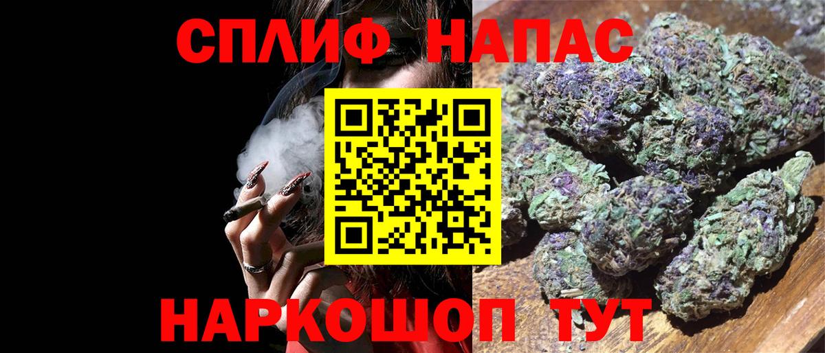 Бошки марихуана план Карталы